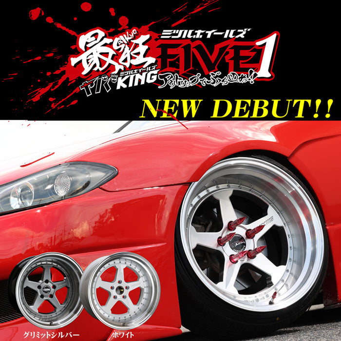 326POWER Yabaking Saikyo 最狂 Five1 Wheels