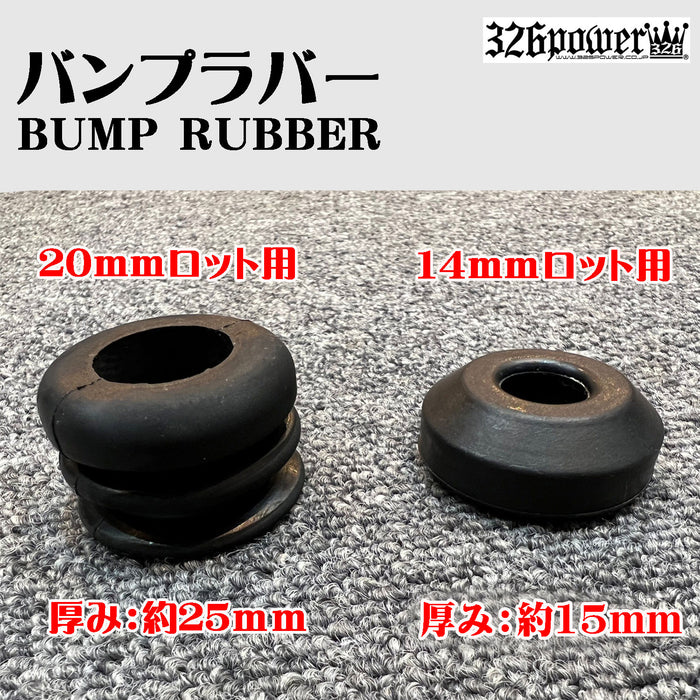 326POWER Bump Stops