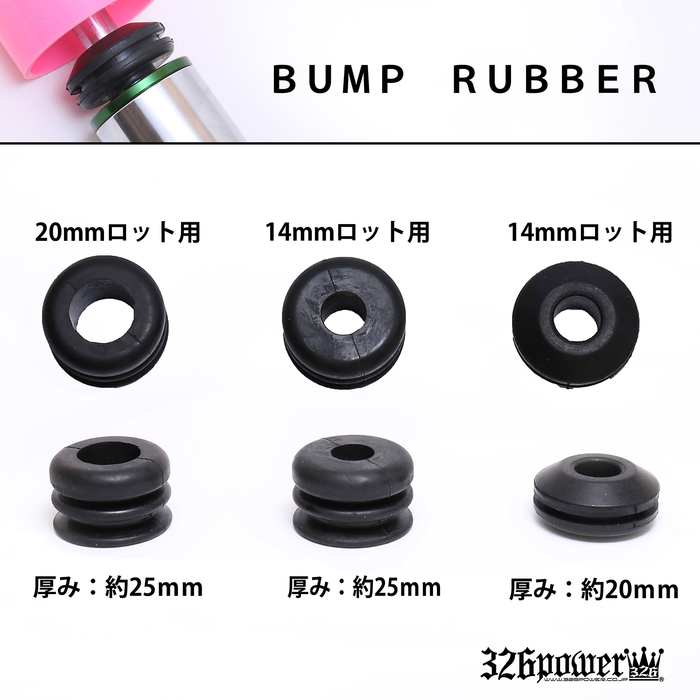 (NZ STOCK) 326POWER Bump Stop - Inner Diameter: 20mm, Height: 25mm