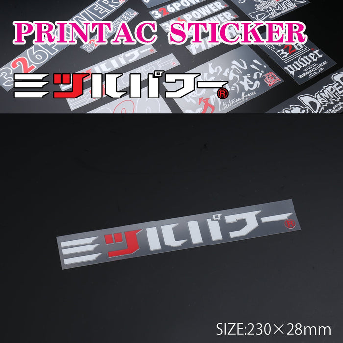 (NZ STOCK) 326POWER Mitsuru Power Kana