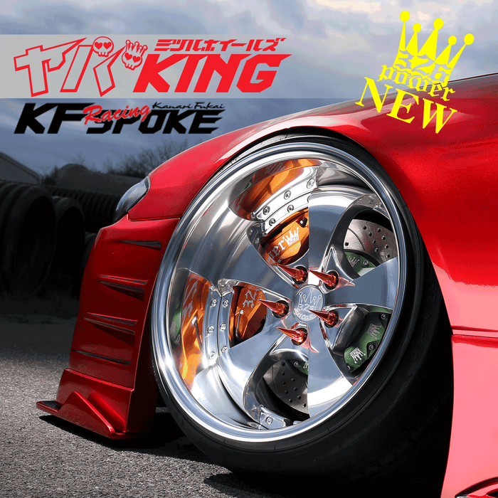 326POWER Yabaking KF Racing Spoke 18" Wheels