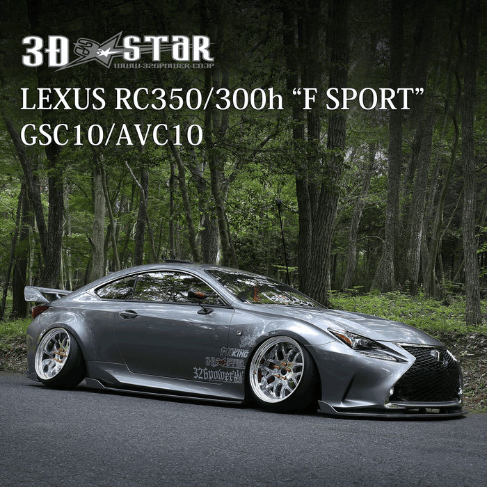 326POWER 3D☆STAR Lexus RC350/300H Lip Kit