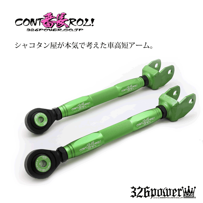 326POWER Rear tension arm GRS/GSE/GRX/JZS/JZX/SXE