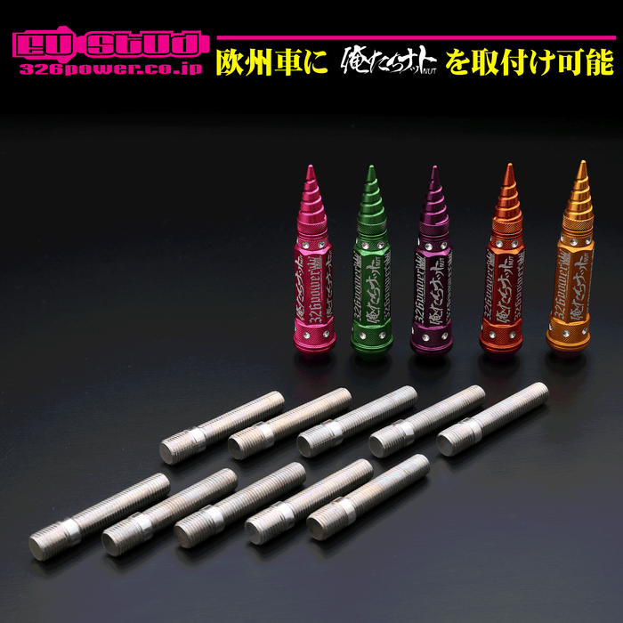 326POWER EU Wheel Stud Conversion Kit