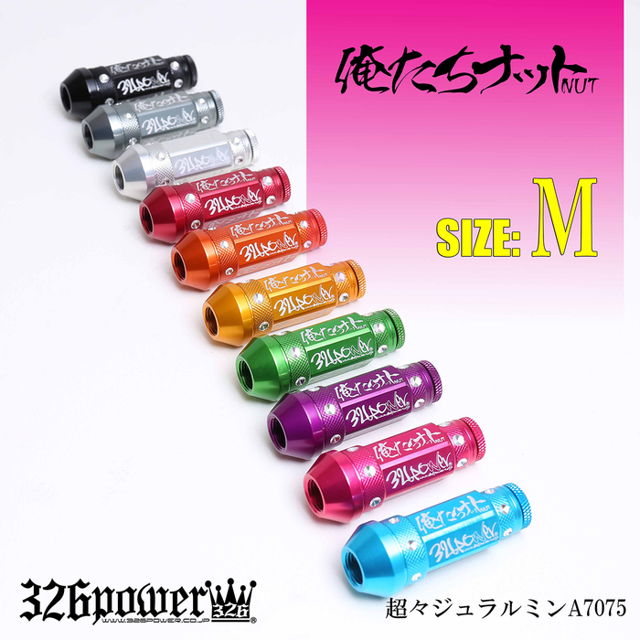 326POWER Oretachi Wheel Lug Nuts (6cm)