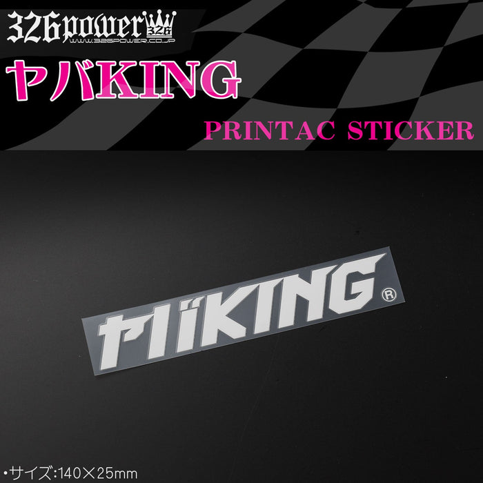 (NZ STOCK) 326POWER Yabaking