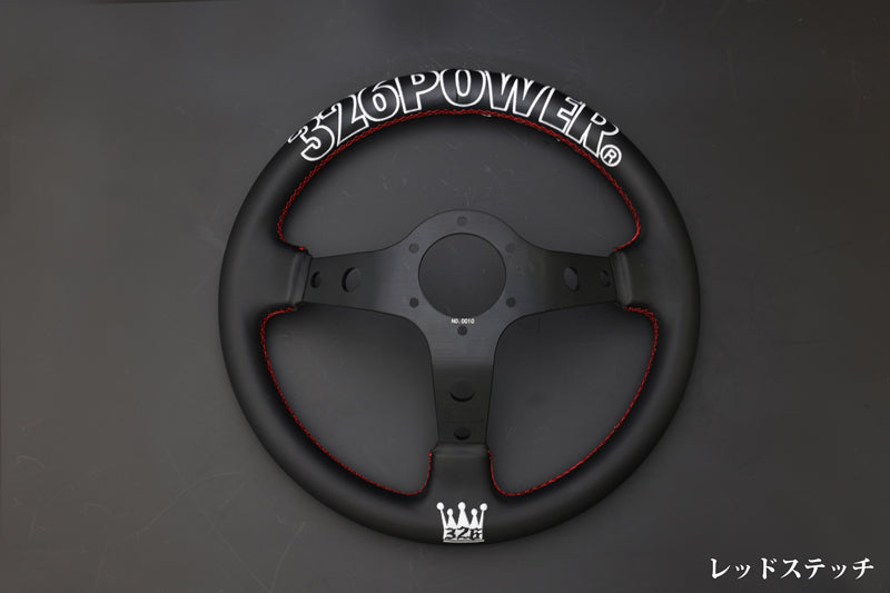 326POWER 3P MODEL Rally Quick Steering Wheel