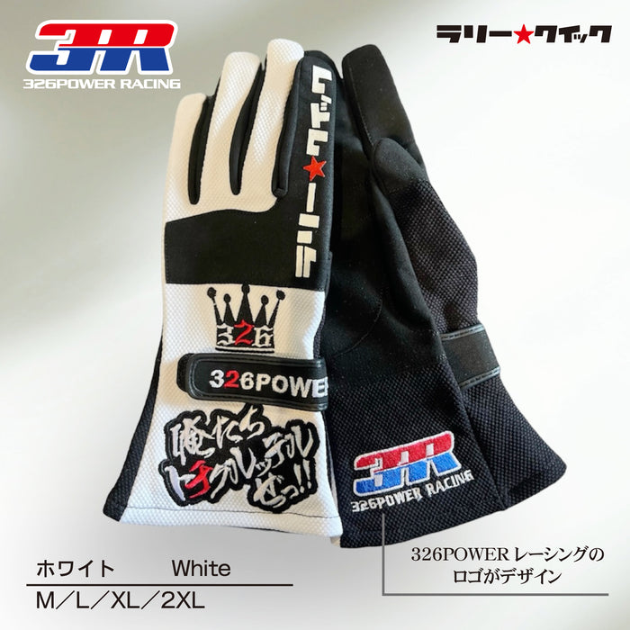 326POWER Racing Gloves