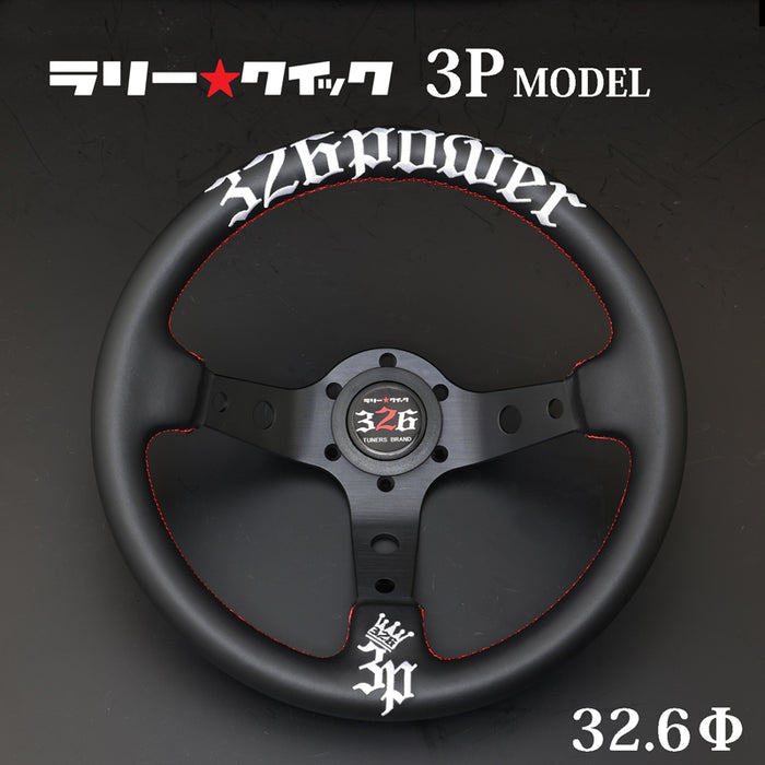 326POWER 3P MODEL Rally Quick Steering Wheel