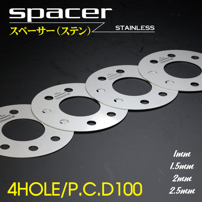 326POWER 4x100 Spacer