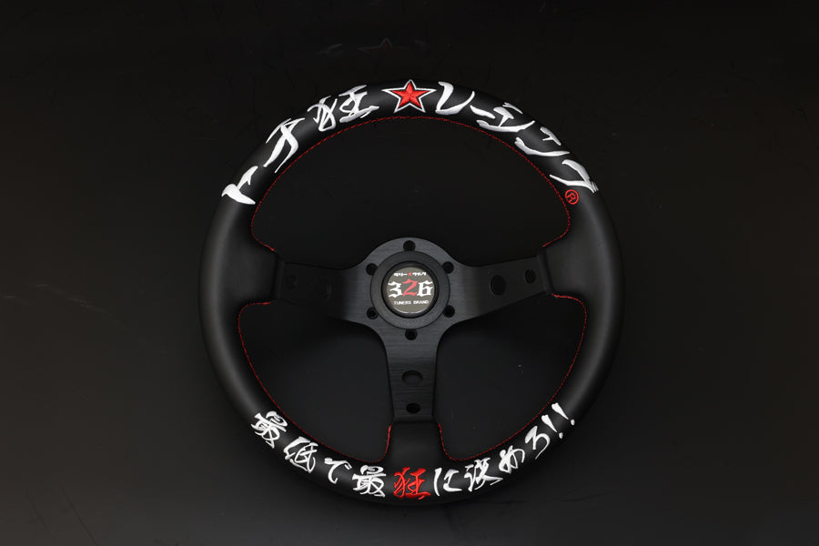 326POWER TOCHIKURU RACING Rally Quick Steering Wheel