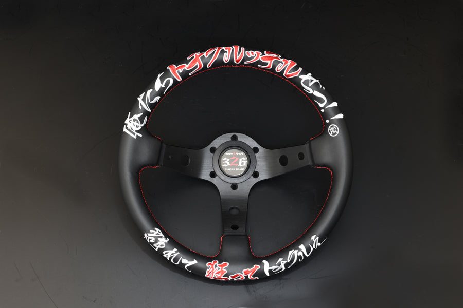 326POWER ORETACHI STYLE Rally Quick Steering Wheel