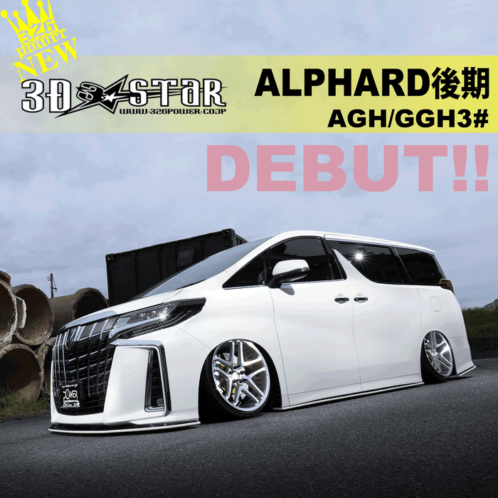 326POWER 3D☆STAR Toyota Alphard Kouki Lip Kit