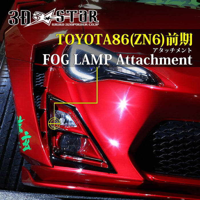 326POWER 3D☆STAR Toyota 86/FRS Zenki Front Fog Light Panels