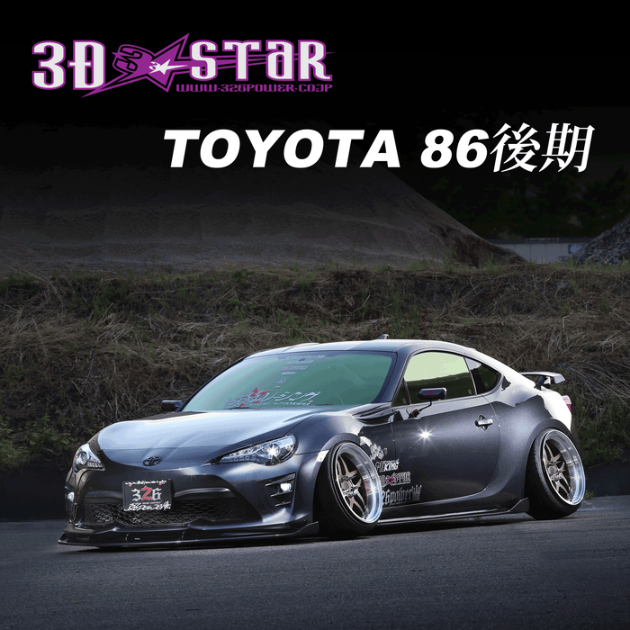 326POWER 3D☆STAR Lip Kit for Toyota 86 (Kouki model)